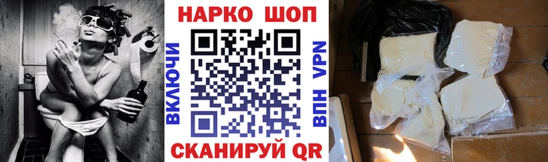 Где купить наркоту Лысково Codein A-PVP Марихуана КОКАИН Галлюциногенные грибы
