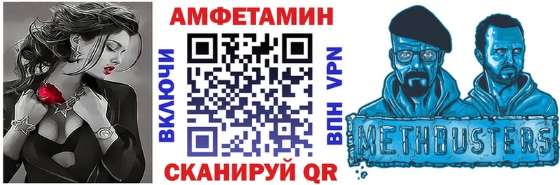 мега ТОР  Лысково  Амфетамин Розовый 