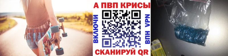 Альфа ПВП СК  Лысково 