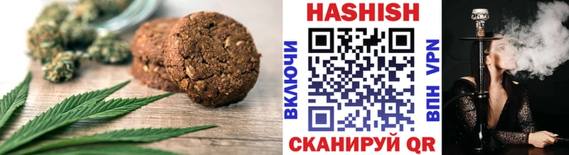 Печенье с ТГК конопля  даркнет сайт  Лысково 