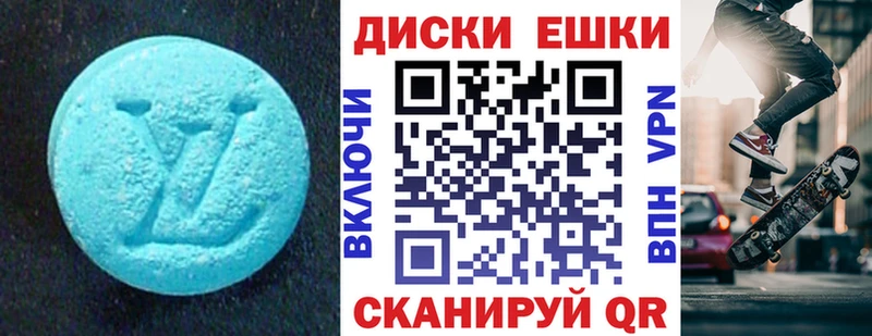 ЭКСТАЗИ mix Лысково