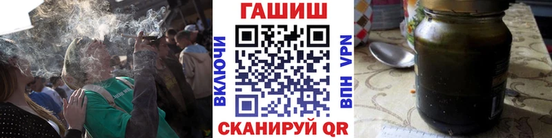 ГАШИШ убойный  omg вход  Лысково 