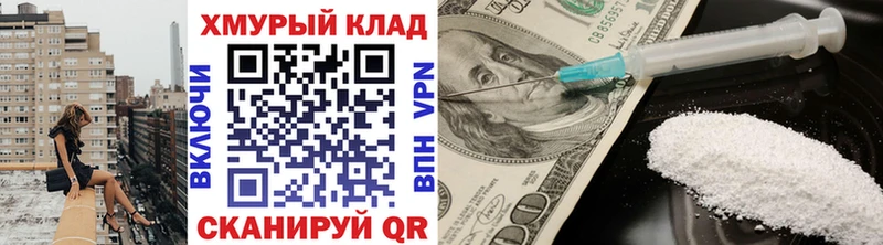 Героин VHQ Лысково