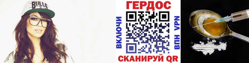 купить закладку  Лысково  ГЕРОИН герыч 