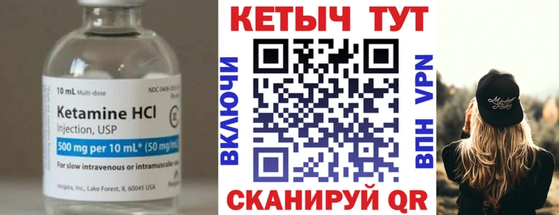 где купить наркоту  Лысково  КЕТАМИН VHQ 