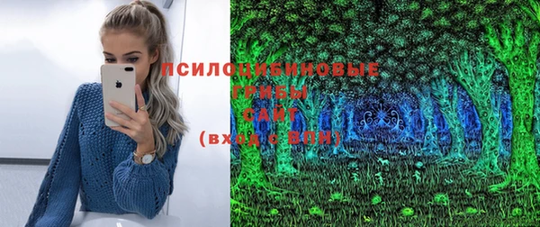 трава Алексеевка