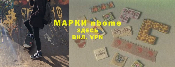твердый Абинск