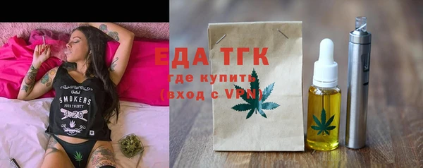 spice Иннополис