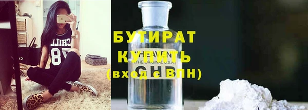твердый Абинск