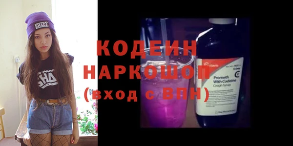 кокаин колумбия Абаза