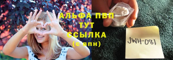 марки lsd Абдулино