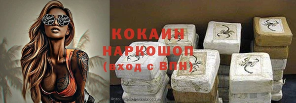 твердый Абинск