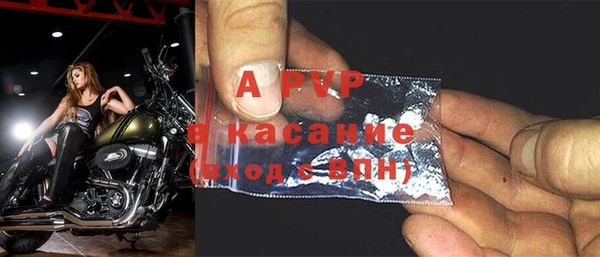 твердый Абинск