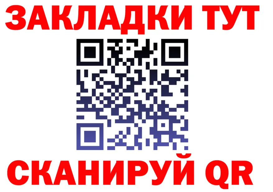 МДМА Molly ONION это гидра Лысково