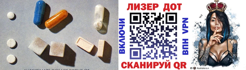 LSD-25 экстази ecstasy  Лысково 