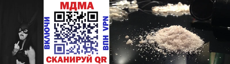где купить наркотик  hydra   MDMA кристаллы  Лысково 