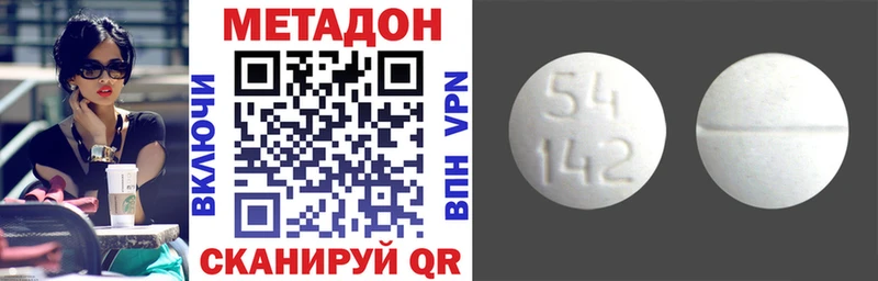 сайты даркнета состав Лысково Метадон мёд