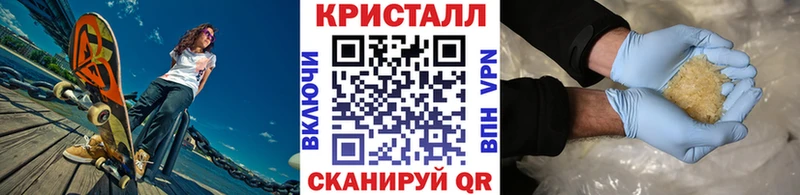 Первитин Methamphetamine  купить наркотик  Лысково 