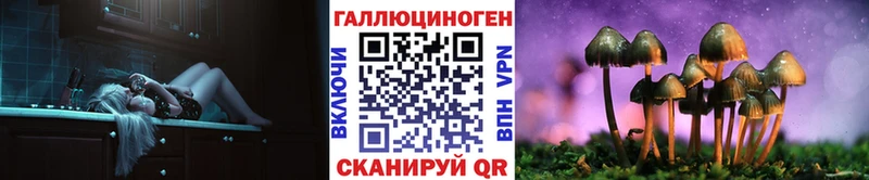 Галлюциногенные грибы прущие грибы  Лысково 