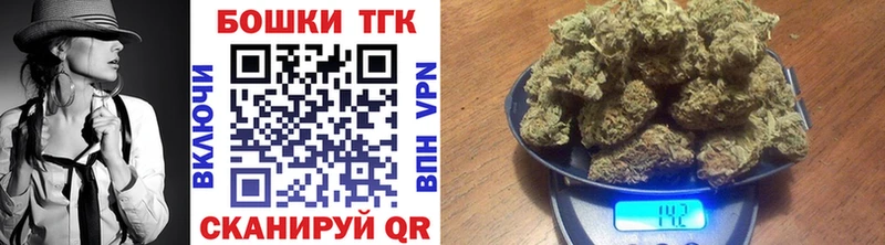 магазин    Лысково  Бошки марихуана White Widow 